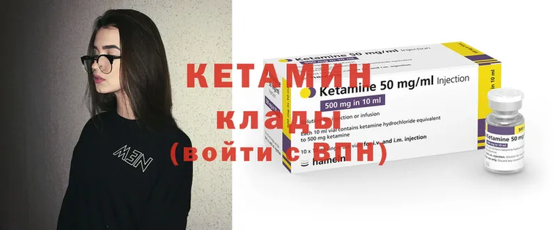 где можно купить   Камешково  КЕТАМИН ketamine 