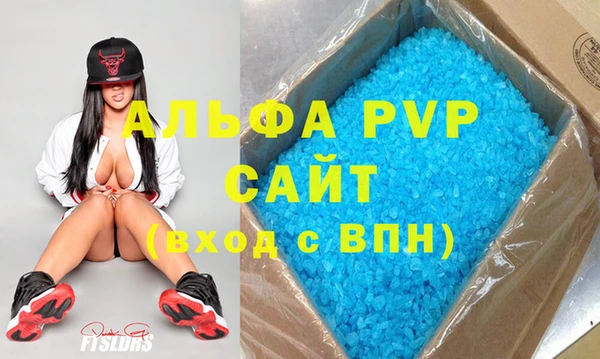 mdpv Вяземский